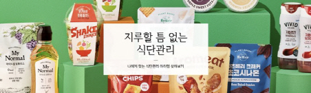 SSG닷컴 제공